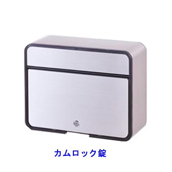 GREEN LIFE（グリーンライフ） 家庭用郵便ステンレスポスト PH-58