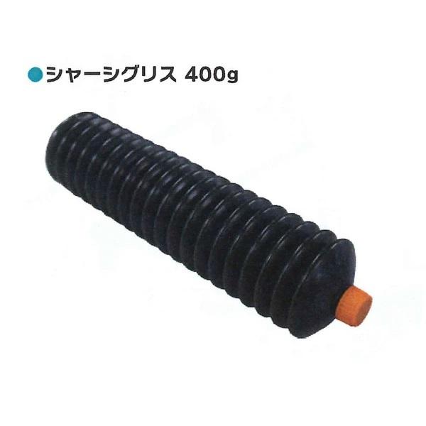 20本組】シンセイ シャーシグリス 400g 潤滑 : 農家の応援隊 かわ