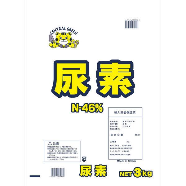 セントラルグリーン　尿素　3kg　窒素