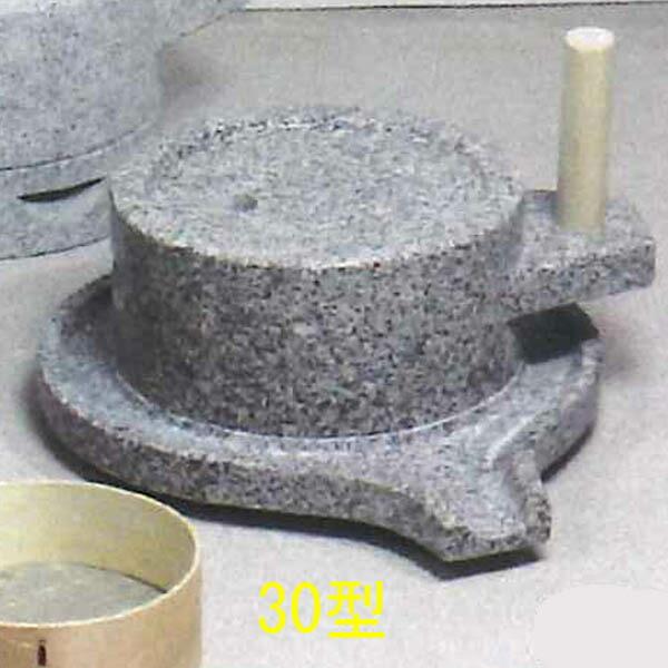 ナガノ産業 23432 みかげ石 皿型挽き臼 30型 41×51×h18cm(上臼φ30cm