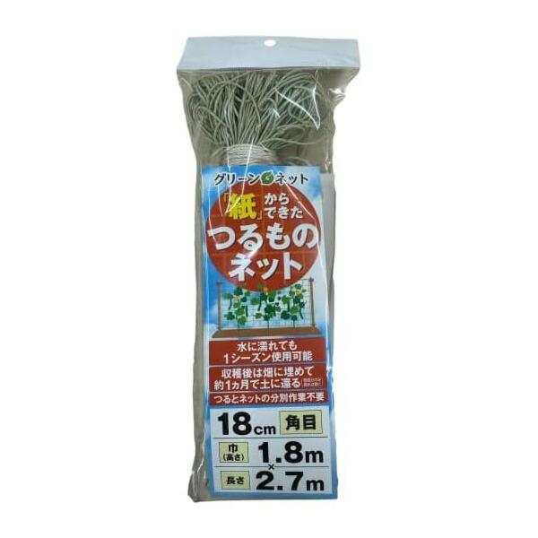【品　名】横山製鋼　つるものネット（紙素材ネット）　角目タイプ　18cm目合い　1.8M×2.7M【サイズ】1.8m×2.7m網目寸法　18cm×18cm（角目タイプ）【主原料】紙【商品説明】●従来はナイロン素材のネットですが、脱プラスチッ...