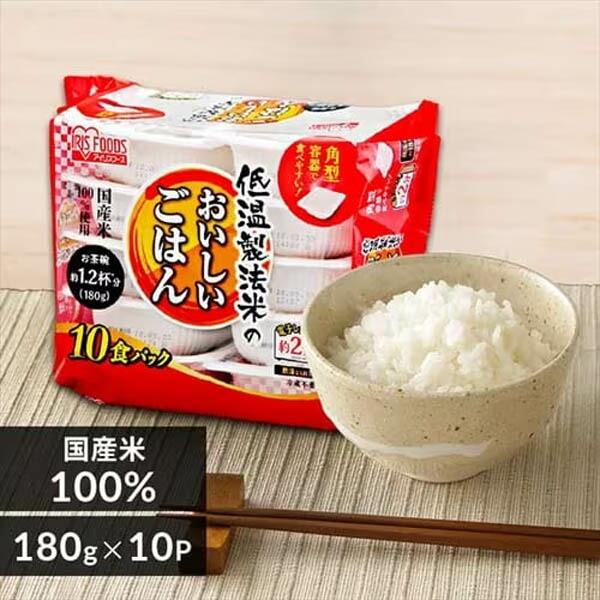 アイリス 低温製法米 おいしいごはん 180g×10P : 農家の応援隊 アイリス 低温製法米 おいしいごはん 180g×10P : 農家の応援隊