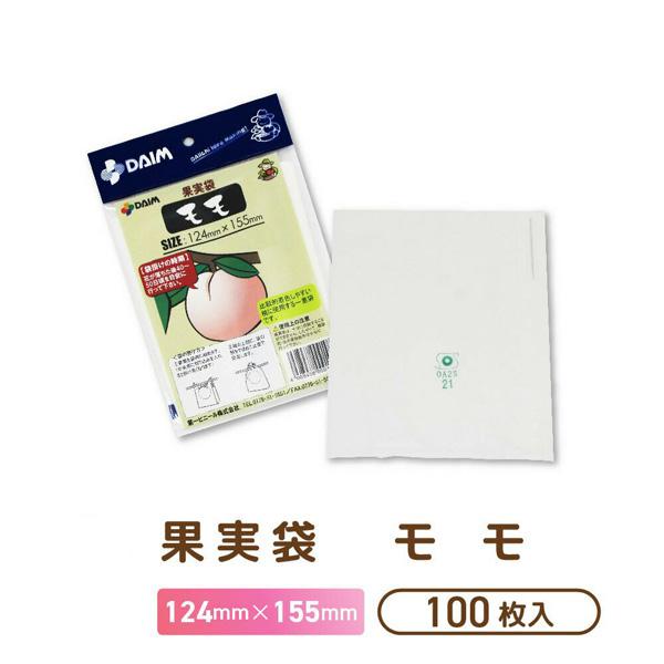 第一ビニール 32629 果実袋 100枚入モモ L155mm
