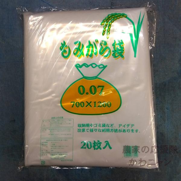 もみがら　100kg もみがら 100kg 楽天市場】モミガラの通販