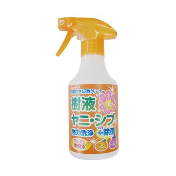 除菌もできる刃物クリーナー 300ml AGC-1 洗浄 サボテン