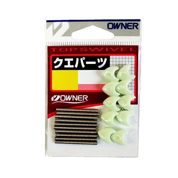 OWNER(オーナー) クエパーツ 72633