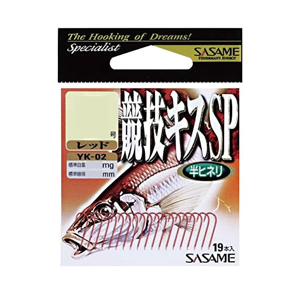 ささめ針(SASAME) YK-02 競技キスSP レッド 8号