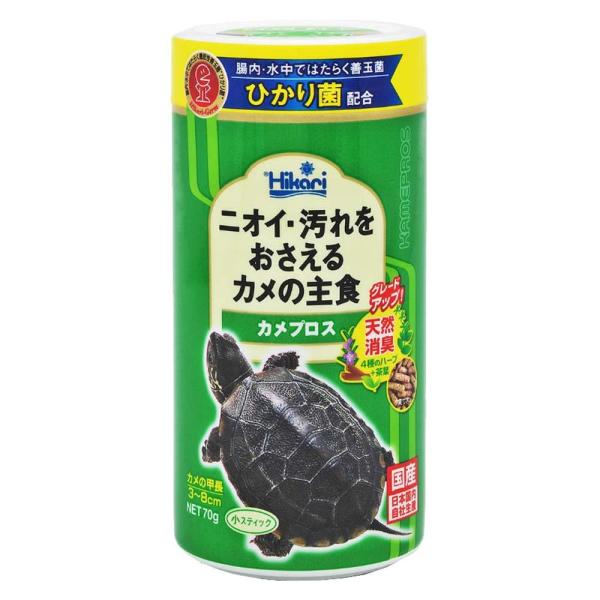 Hikari (ヒカリ) カメプロス(小スティック) 70g