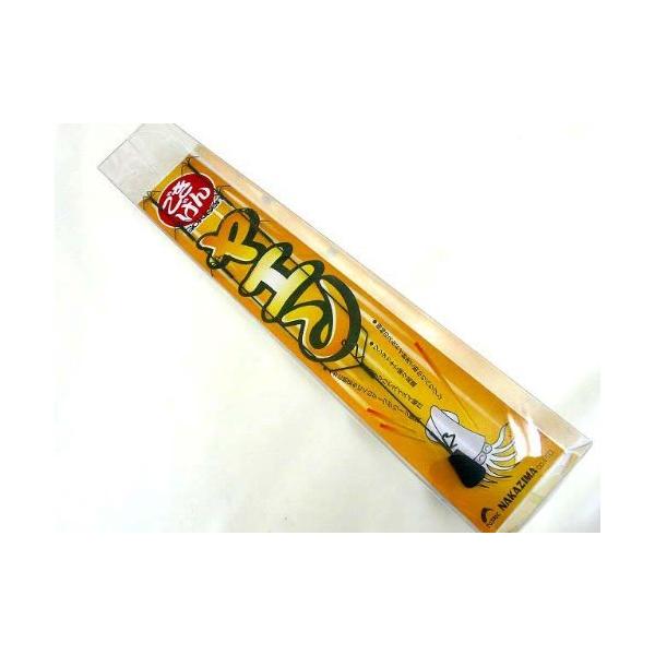 ナカジマ ごきげんヤエン ダブル