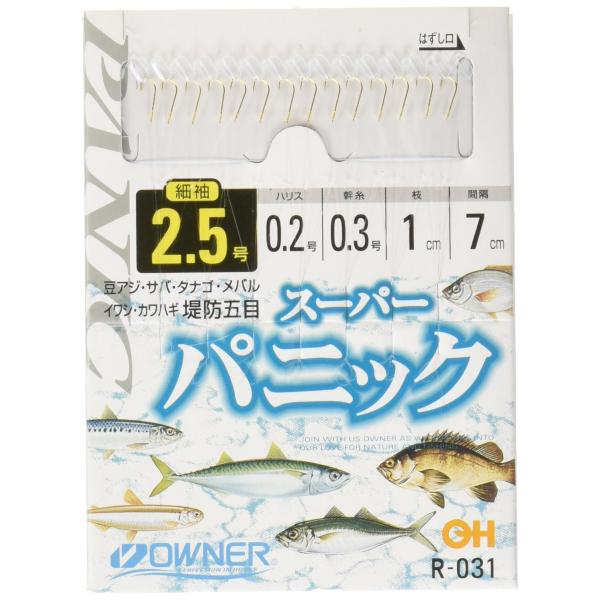 オーナー(OWNER) スーパーパニック 2.5-0.2 R-031
