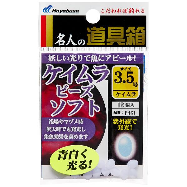 good-item-001_s-b00czjwrs2-20260308