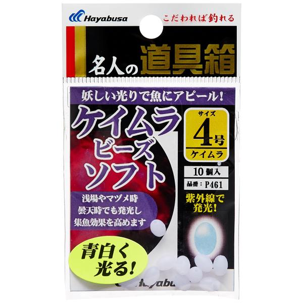 good-item-001_s-b00czjwu3o-20260308