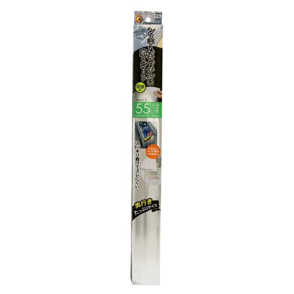 東和産業 システムキッチン用防虫シート 55