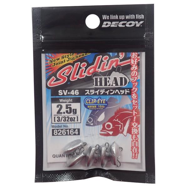 カツイチ(KATSUICHI) Slidin Head SV-46 2.5g