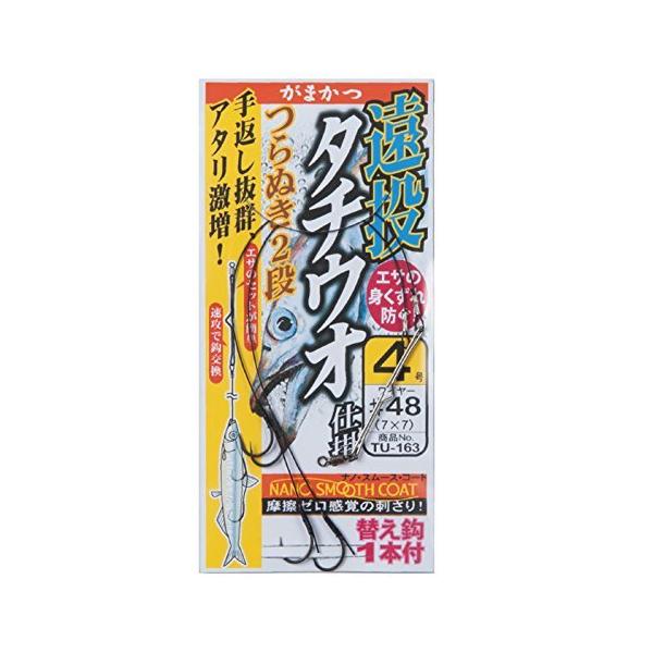 がまかつ(Gamakatsu) 遠投タチウオ仕掛 つらぬき2段 TU163 5-48.