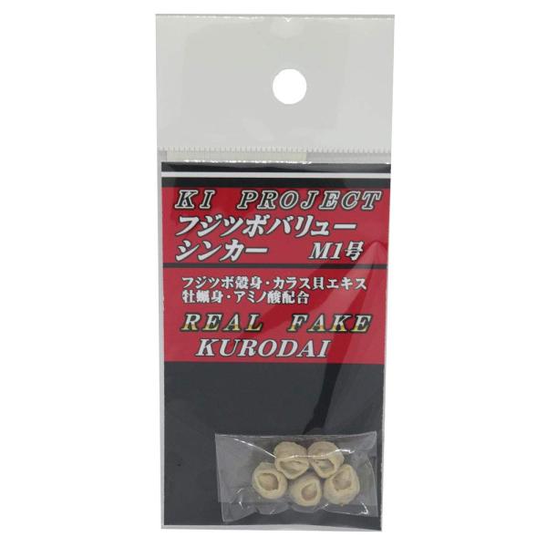 KI企画プロジェクト(KI-kikaku) フジツボバリューシンカー M1
