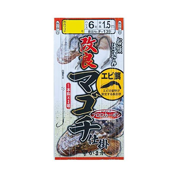 がまかつ(Gamakatsu) 改良マゴチ仕掛(エビ餌用) F139 18-6