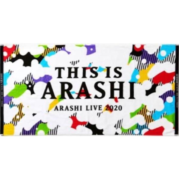 This is 嵐 2020 グッズ【バスタオル】嵐