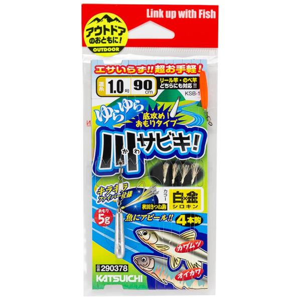 カツイチ(KATSUICHI) ゆらゆら川サビキ KSB-1 白金