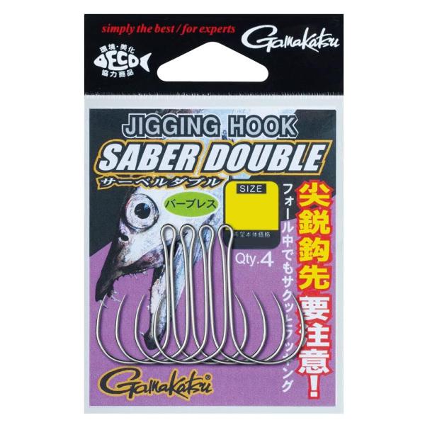 がまかつ(Gamakatsu) バラ ジギングフック サーベルダブル S