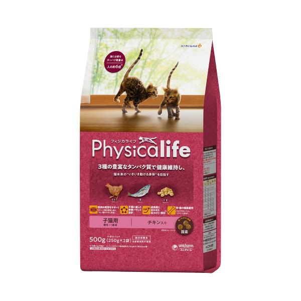 フィジカライフ Physicalife 子猫用チキン入り 500g