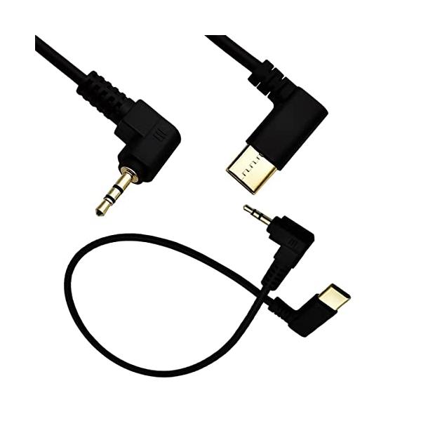 USB Type C オス を 3.5mm オスジャック AUX端子 オーディオステレオケーブル 2本入り 車載用25CM Ｌ型 タイプC 変換 AU