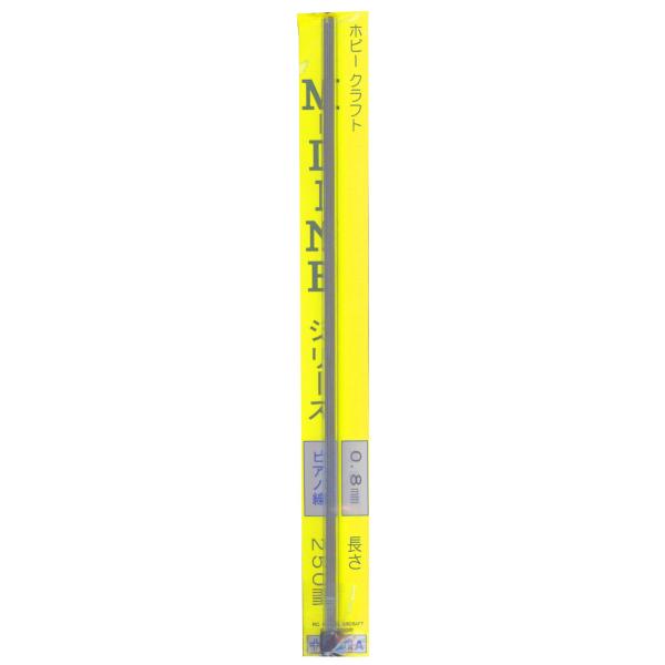 Tetra テトラ ピアノ線 0.8×250mm 10本入 60006