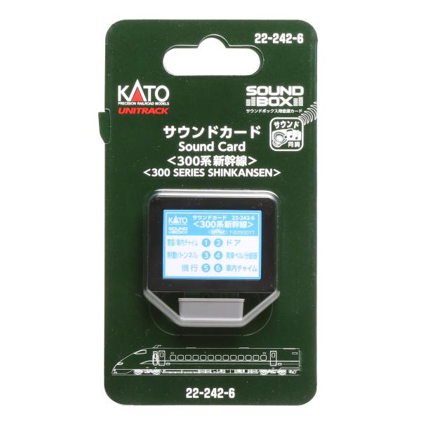 KATO Nゲージ サウンドカード 300系新幹線 22-242-6 鉄道模型用品