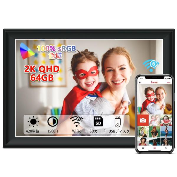 Frameo 11インチ スマートWiFiデジタルフォトフレーム 1920x1280 FHD IPS LCDタッチスクリーン、自動回転、64GBストレ