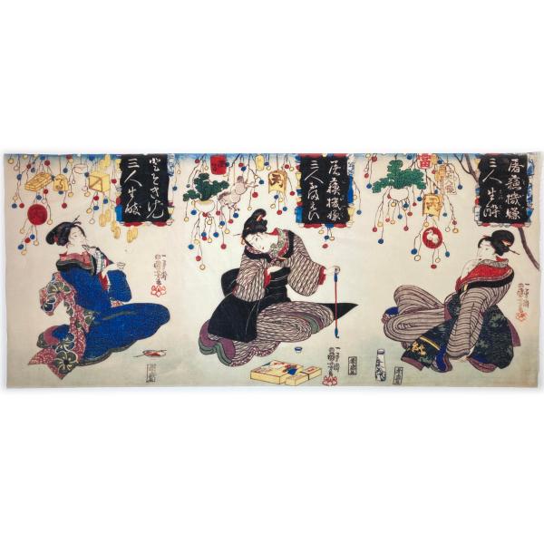 古今東西 浮世絵 手ぬい 歌川国芳 屠蘇機嫌三人生酔