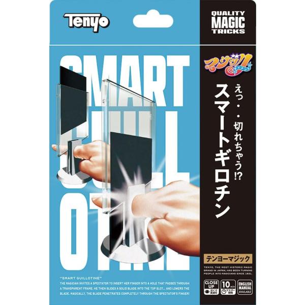 テンヨー(Tenyo) 手品 マジック スマートギロチン えっ、切れちゃう! ポケットに入る不思議エンターテイメント 誰にでもできて超不思議 初心者向