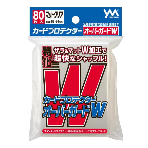 やのまん(Yanoman) カードプロテクター オーバーガードW