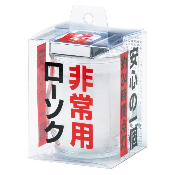 カメヤマ 非常用コップローソクマッチ付 地震 停電 災害 対策