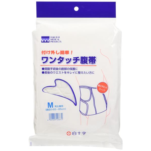 白十字 ワンタッチ腹帯 ホワイト Mサイズ(1枚入り) 手術後 伸縮 やわらか素材