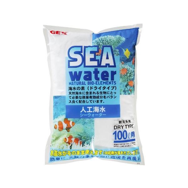 ジェックス GEX シーウォーター 100L用 魚