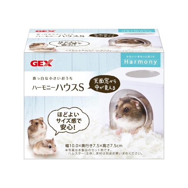 ジェックス Harmony ハーモニーハウス 天面窓付き ハムスター・小動物用 S
