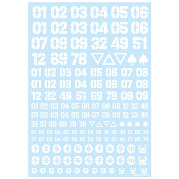 ハイキューパーツ DZナンバーデカール ホワイト 1枚入 プラモデル用デカール DZN-WHI
