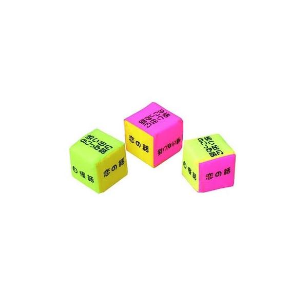 おもしろサイコロSS