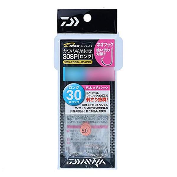 ダイワ(DAIWA) D-MAX カワハギ糸付 30 スペシャルフィニッシュ加工 ロング スピード (S) 6.5号