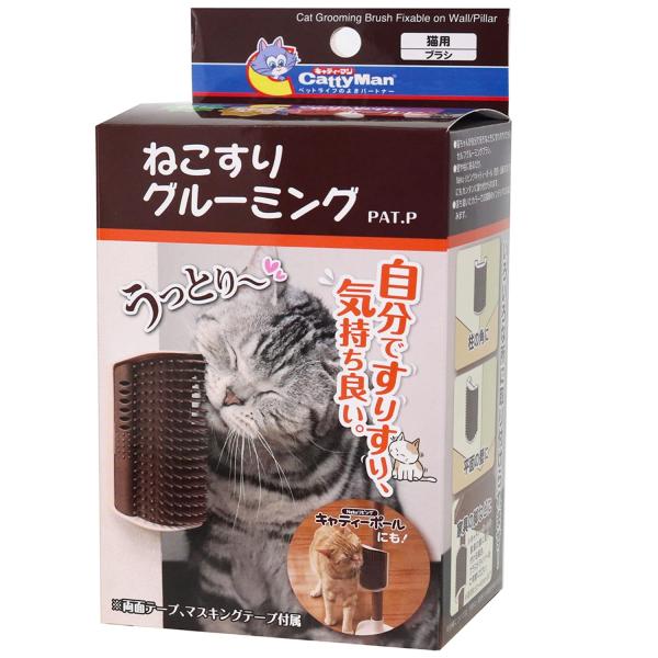 ドギーマンハヤシ ねこすりグルーミング 猫