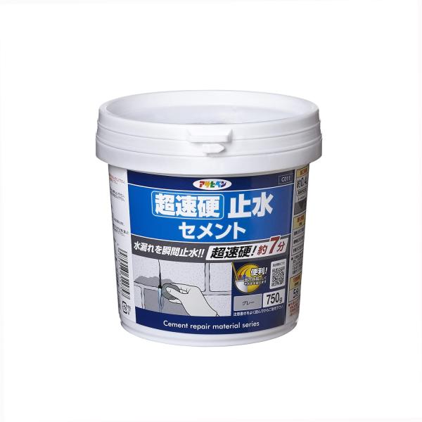 アサヒペン セメント系補修材 超速硬 止水セメント 750g C011グレー系 水漏れを瞬間止水 超速硬 約7分 日本製