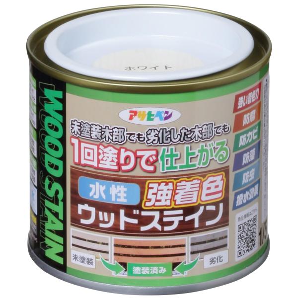 アサヒペン 塗料 ペンキ 水性強着色ウッドステイン 1/5L ホワイト 水性 木部用 1回塗り 低臭 塗りやすい 日光や雨に強い 耐候性 はっ水 美し