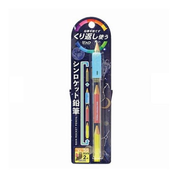 クツワ STAD シンロケット鉛筆 鉛筆ホルダー クリア RH019CL