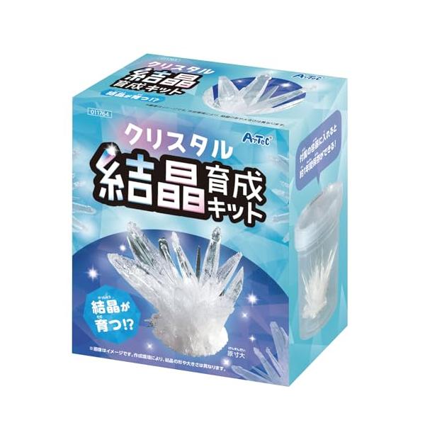 アーテック クリスタル結晶育成キット 11764 実験キット 科学工作 自由研究 工作 夏休み 結晶 キラキラ