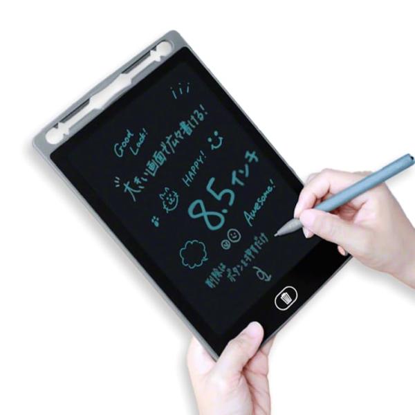 電子メモパッド グレー 3R-DMP85GY