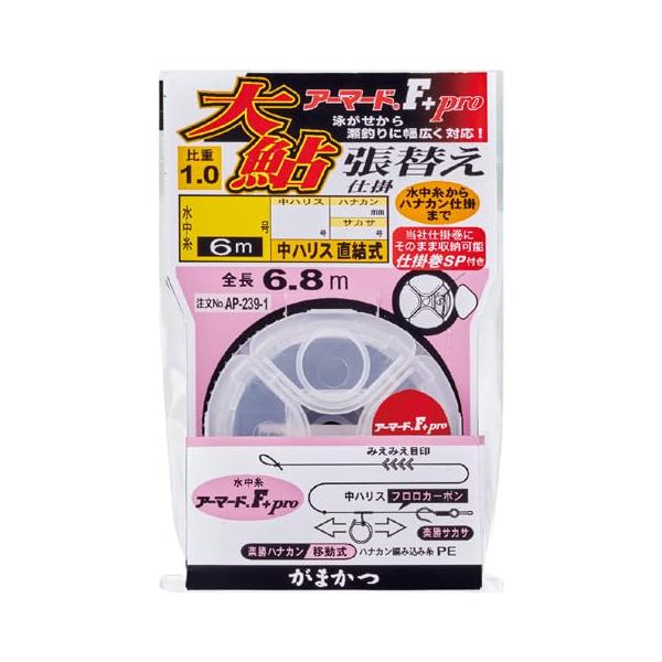 がまかつ(Gamakatsu) AP-239-2 アーマードF+プロ 大鮎張替仕掛