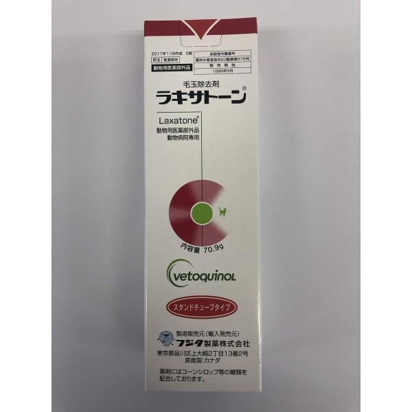 他サイト： フジタ製薬 ラキサトーン 猫用 70.9gの商品画像