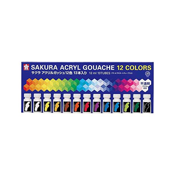 サクラクレパス 絵の具 アクリルガッシュ 12色13本(白2本)入り AGW13