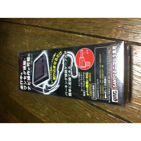 槌屋ヤック(Tsuchiya Yac) 車内用品オーディオパーツ ミニゴリラ用電源コネクタケーブル プラグがφ4の機種に対応 VP-40