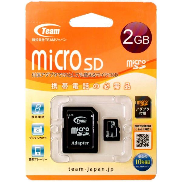 Team MicroSDカード 2GB SD変換アダプタ 動作電圧2.7V~3.6V 質量1g TG002G0MC1XA